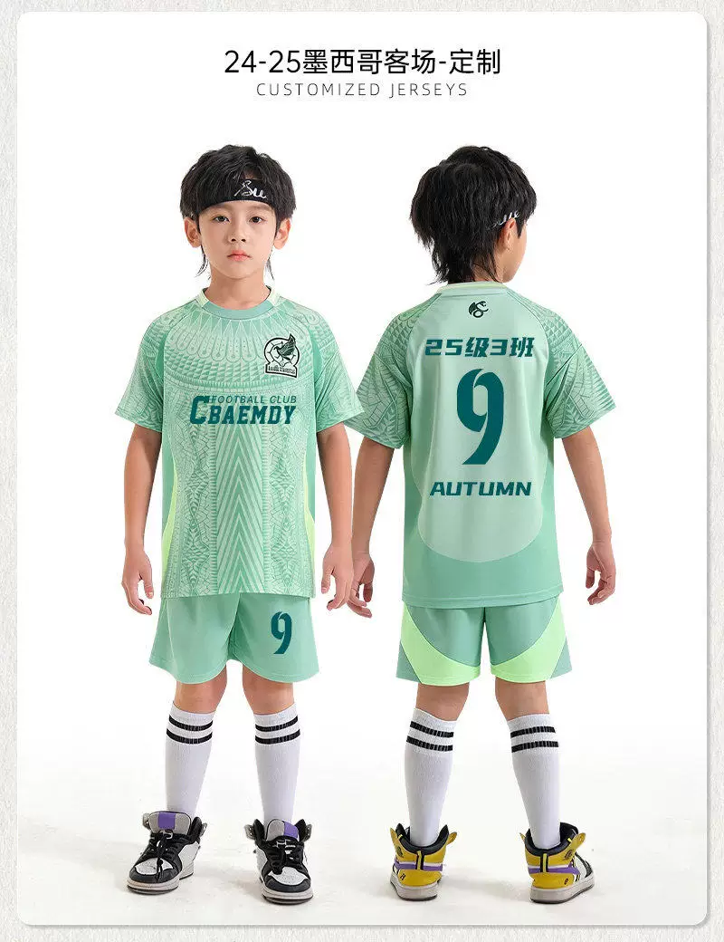 Mexico National Team 2026 World Cup Youth Training Kit detail 10