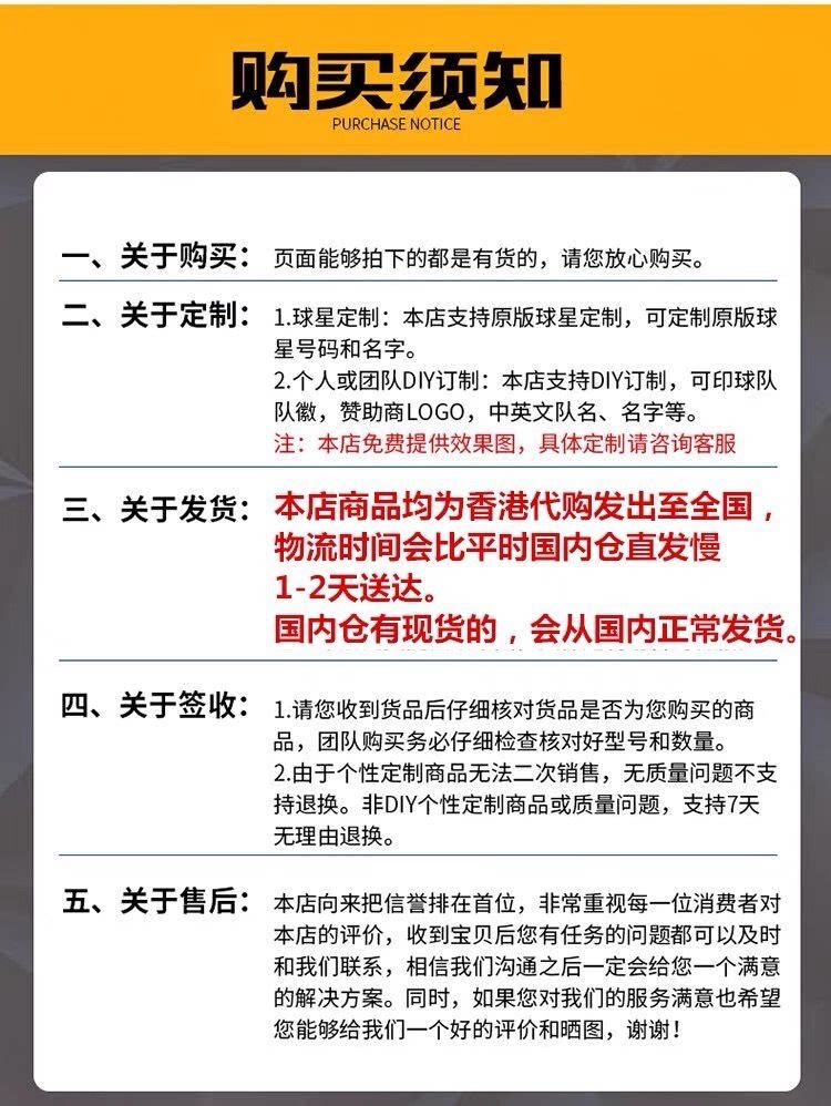 AC Milan Home Jersey 14 Modric Leo Felix Theo detail 1