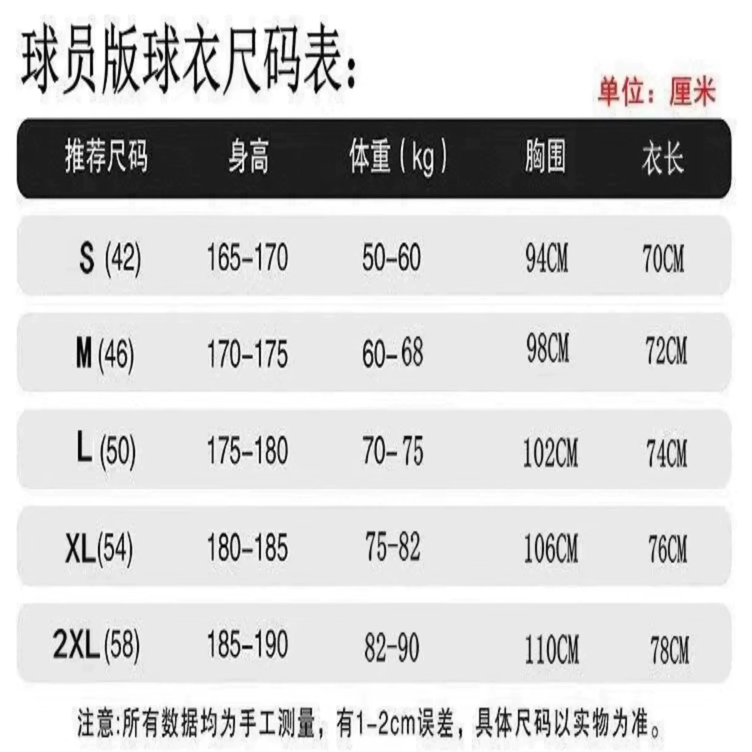 AC Milan Home Jersey 14 Modric Leo Felix Theo detail 3