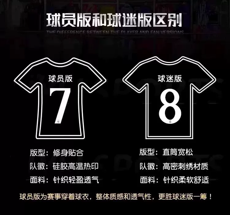 AC Milan Home Jersey 14 Modric Leo Felix Theo detail 4