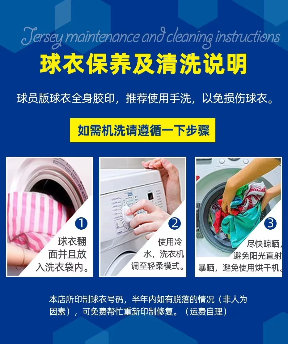 2026 Spain Jersey: Yamal, Pedri, Rodri, Williams, Cucurella Custom Football Kit detail 5