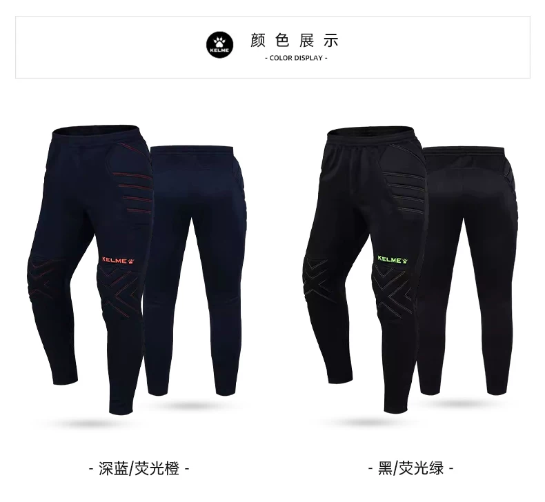 KELME Goalkeeper Pants - Adult & Youth Training Protection detail 12