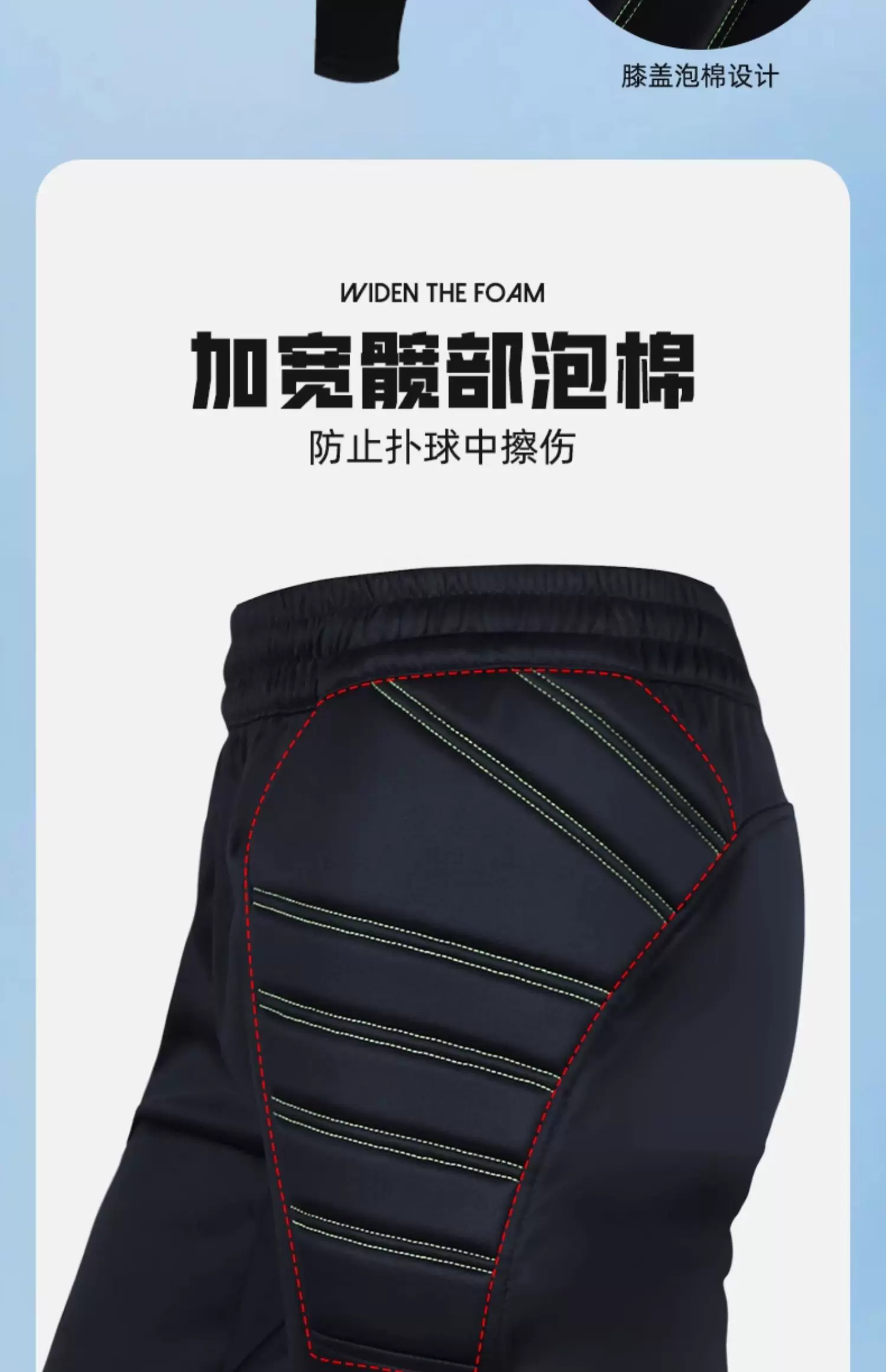 KELME Goalkeeper Pants - Adult & Youth Training Protective Trousers detail 4