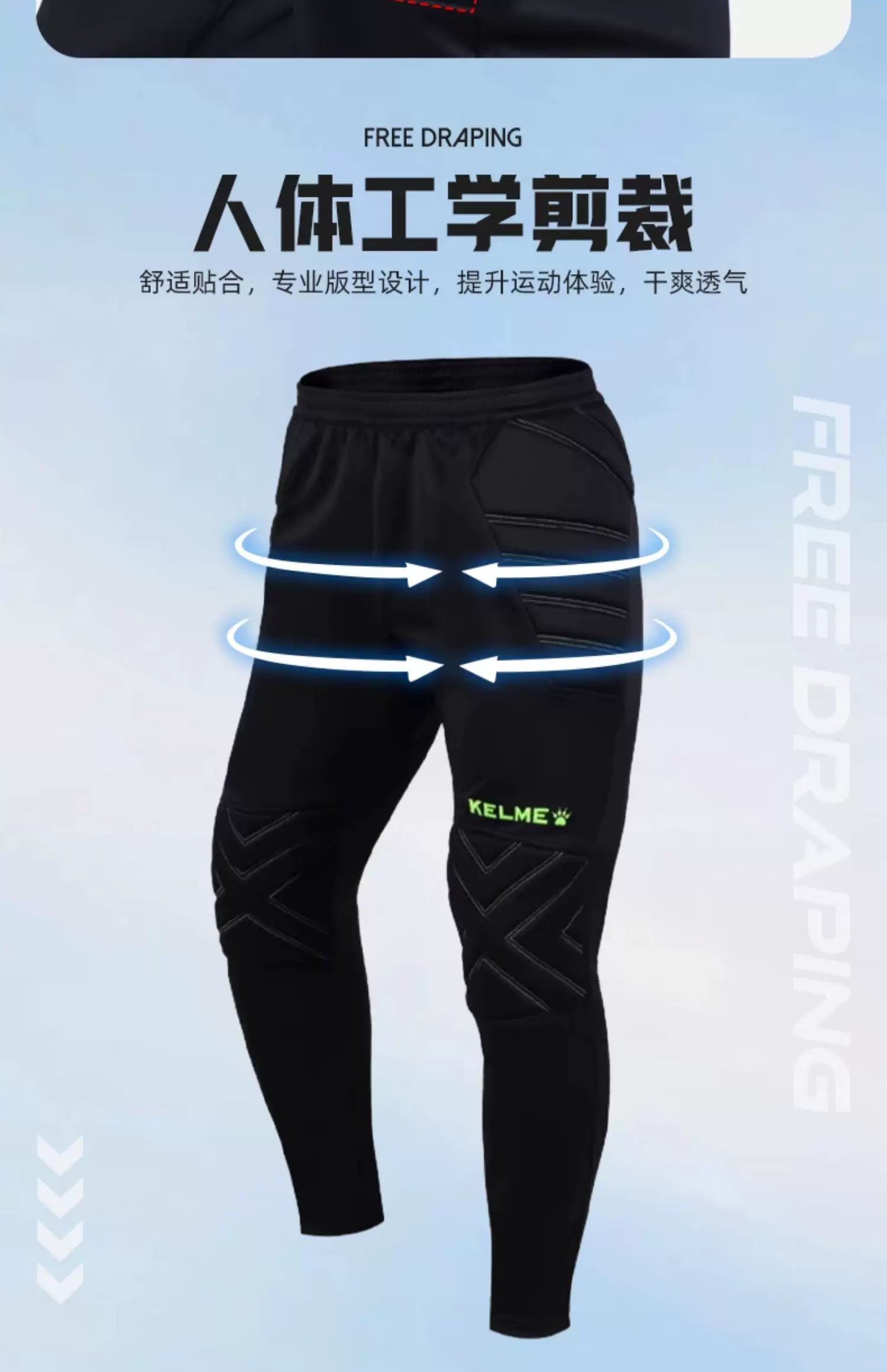 KELME Goalkeeper Pants - Adult & Youth Training Protective Trousers detail 5