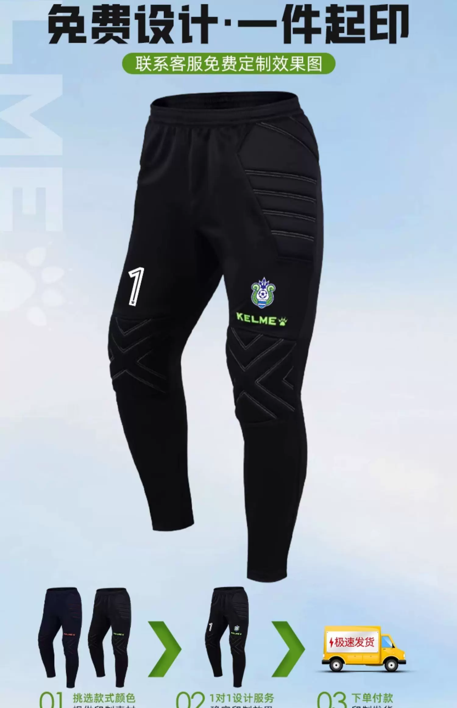 KELME Goalkeeper Pants - Adult & Youth Training Protective Trousers detail 7