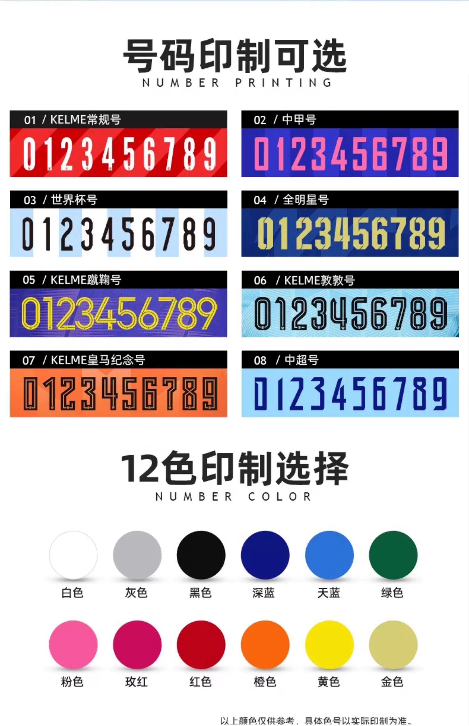 KELME Goalkeeper Pants - Adult & Youth Training Protective Trousers detail 9