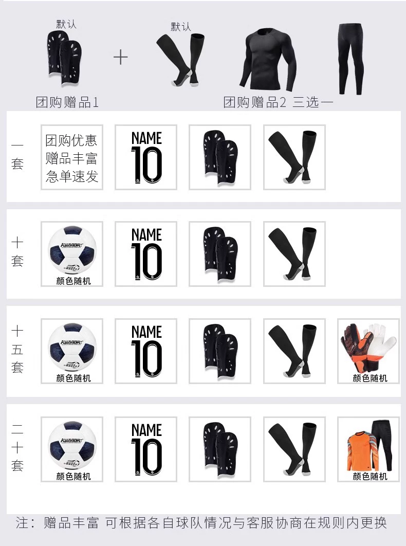 Atletico Madrid Suarez 2526 Jersey Kit - Men's Women's Youth Custom detail 1