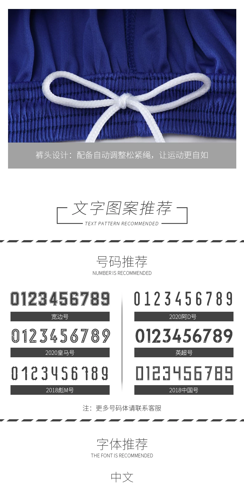 Atletico Madrid Suarez 2526 Jersey Kit - Men's Women's Youth Custom detail 11