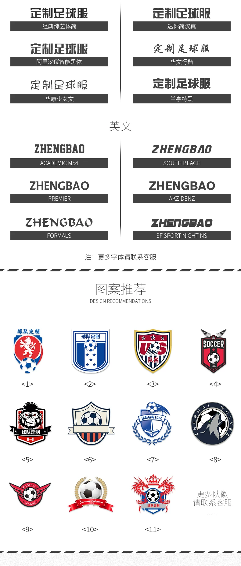 Atletico Madrid Suarez 2526 Jersey Kit - Men's Women's Youth Custom detail 12