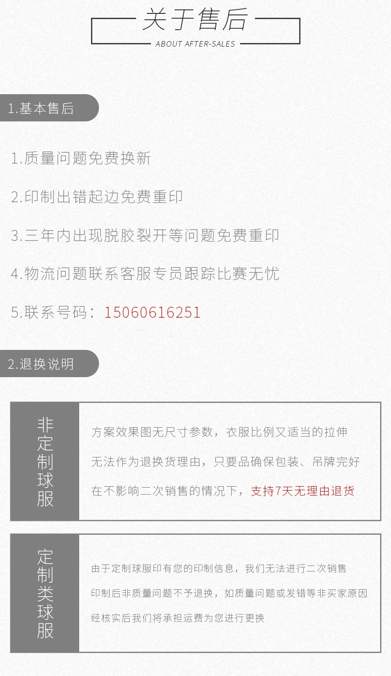 Atletico Madrid Suarez 2526 Jersey Kit - Men's Women's Youth Custom detail 13