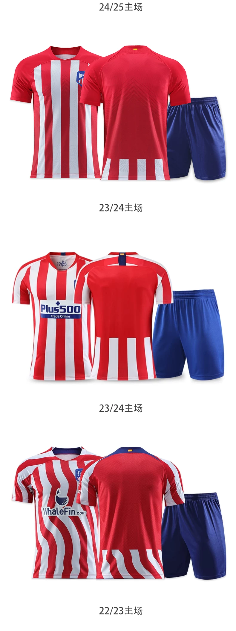 Atletico Madrid Suarez 2526 Jersey Kit - Men's Women's Youth Custom detail 6