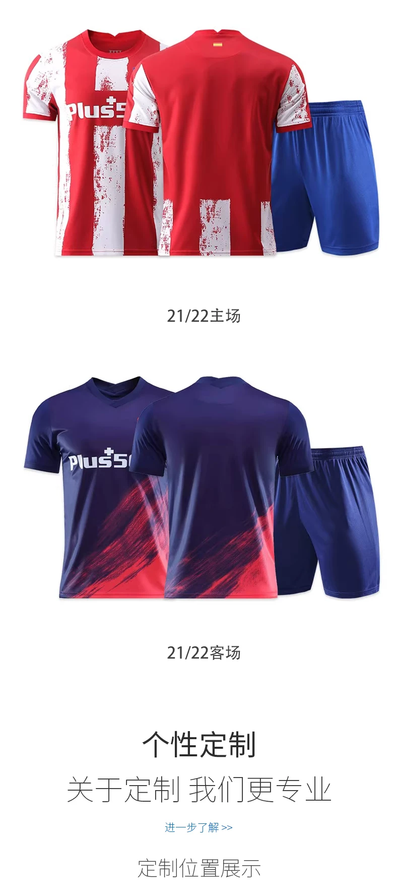 Atletico Madrid Suarez 2526 Jersey Kit - Men's Women's Youth Custom detail 7