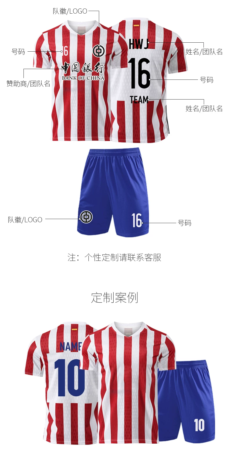 Atletico Madrid Suarez 2526 Jersey Kit - Men's Women's Youth Custom detail 8