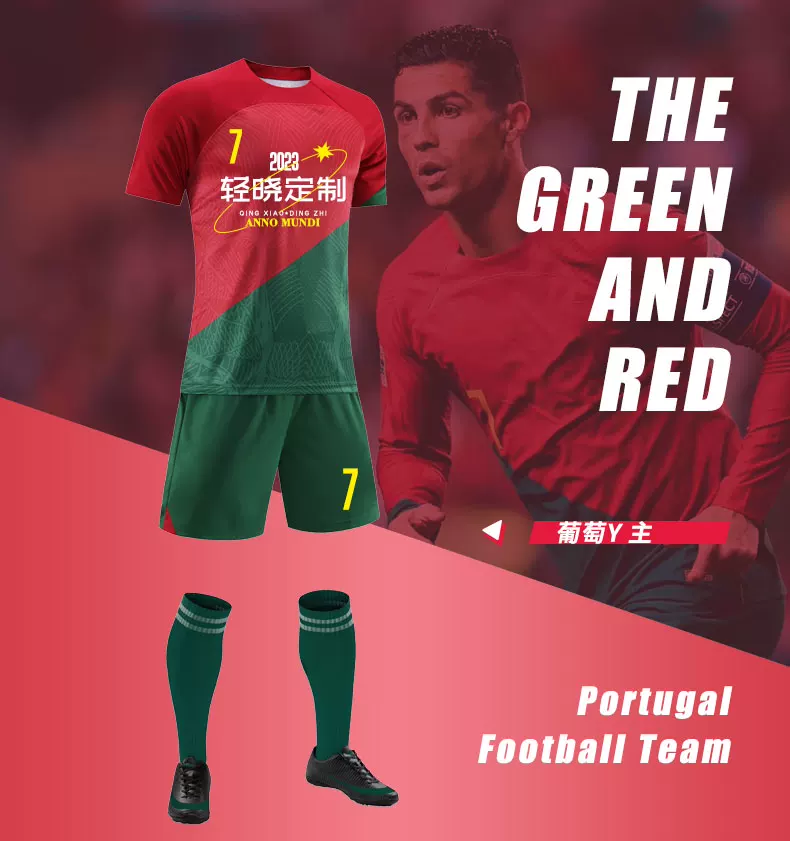 Barcelona Messi Juventus Ronaldo Liverpool Argentina Football Jersey Kit detail 16