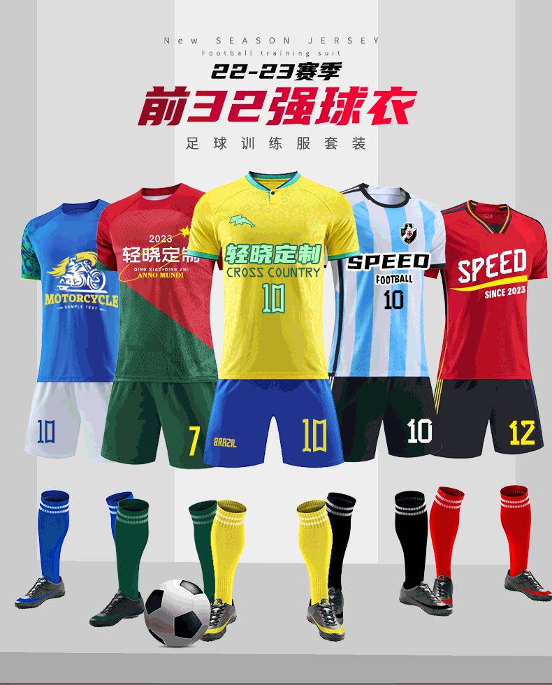 Barcelona Messi Juventus Ronaldo Liverpool Argentina Football Jersey Kit detail 2