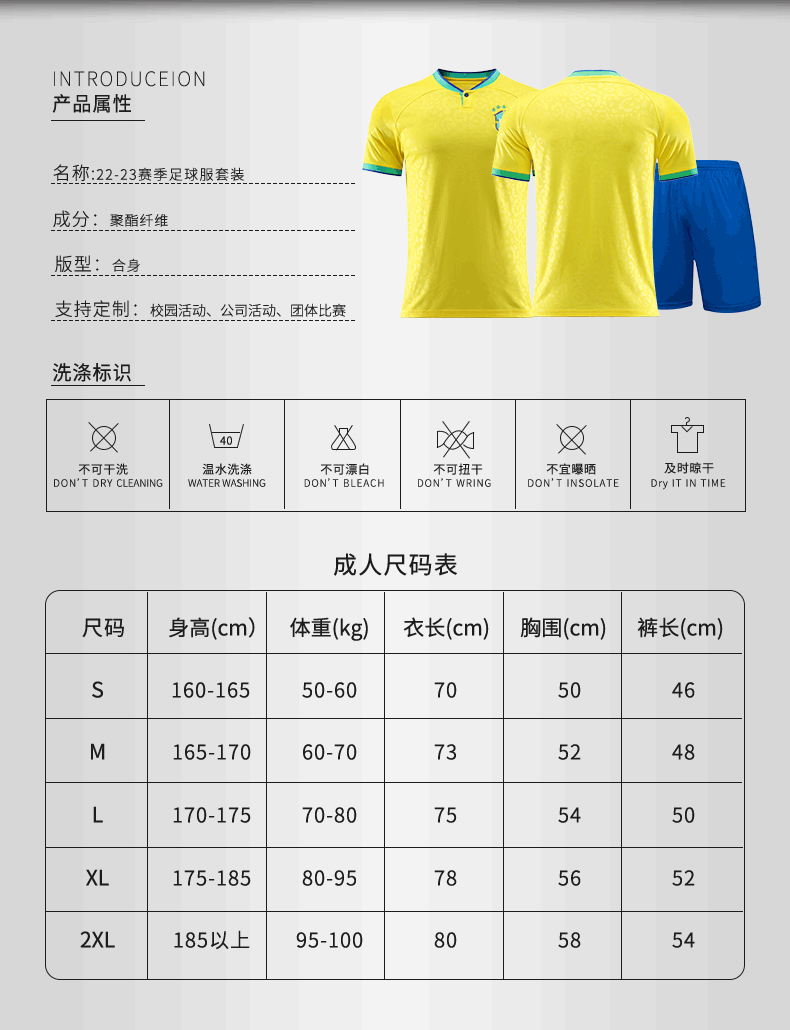 Barcelona Messi Juventus Ronaldo Liverpool Argentina Football Jersey Kit detail 3