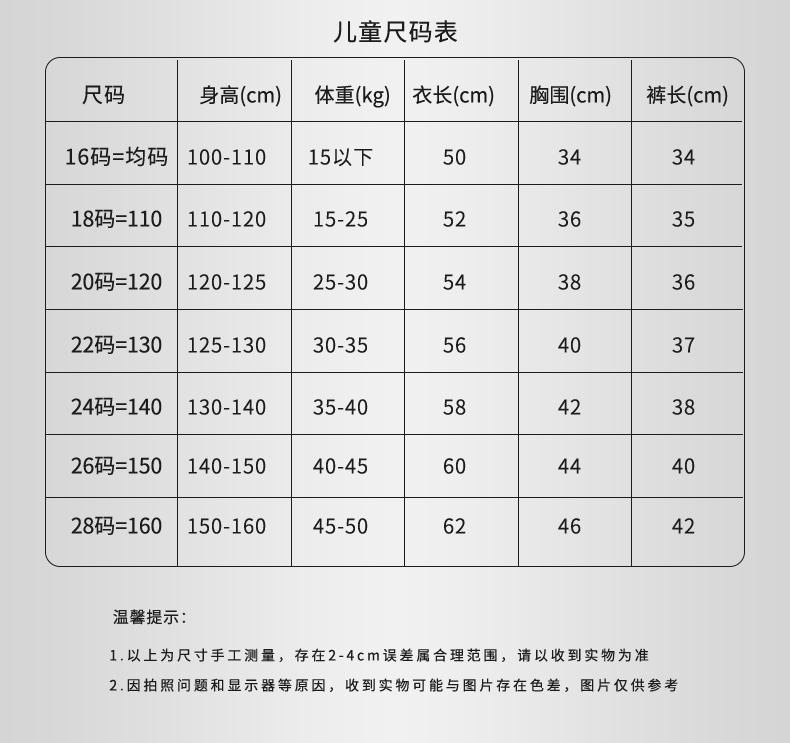 Barcelona Messi Juventus Ronaldo Liverpool Argentina Football Jersey Kit detail 4