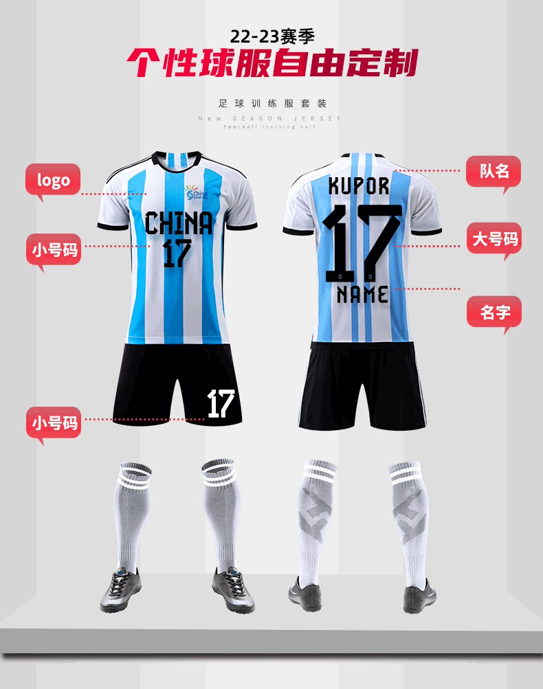 Barcelona Messi Juventus Ronaldo Liverpool Argentina Football Jersey Kit detail 5