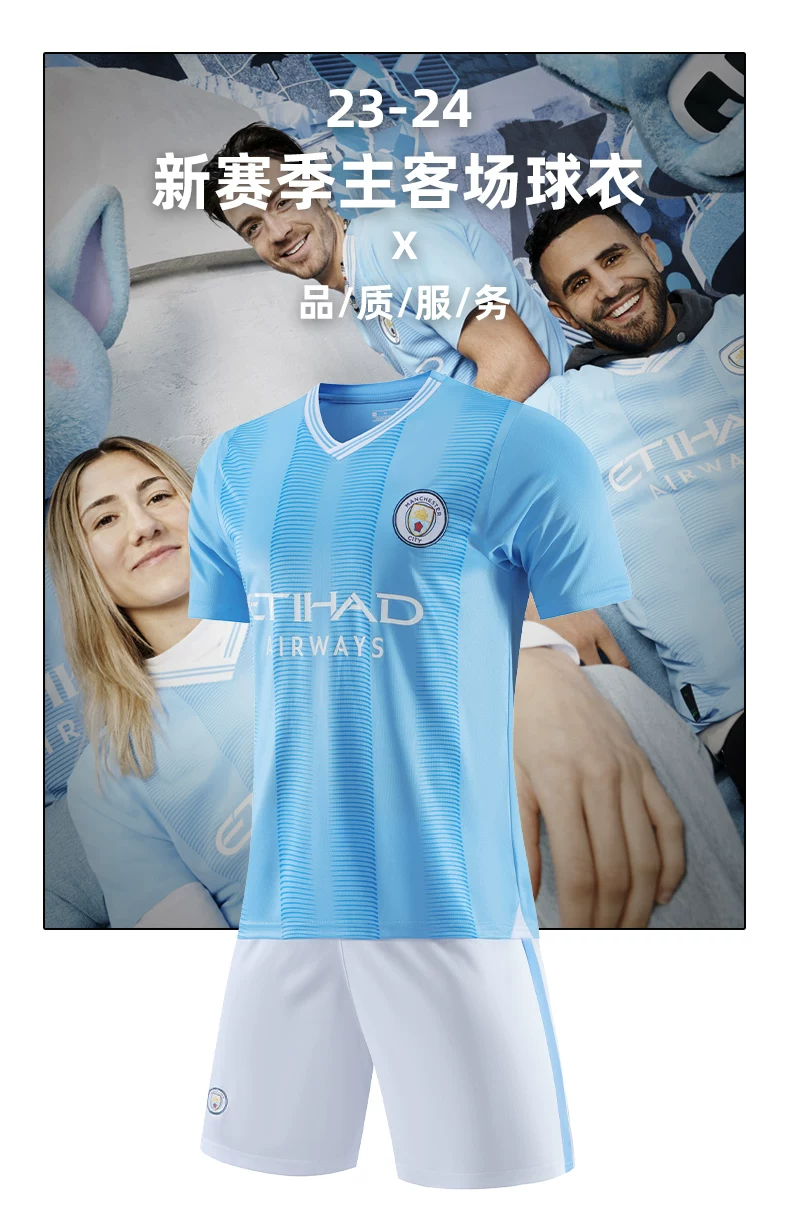 Manchester City Dragon Year Special Edition Haaland Jersey Kit detail 1