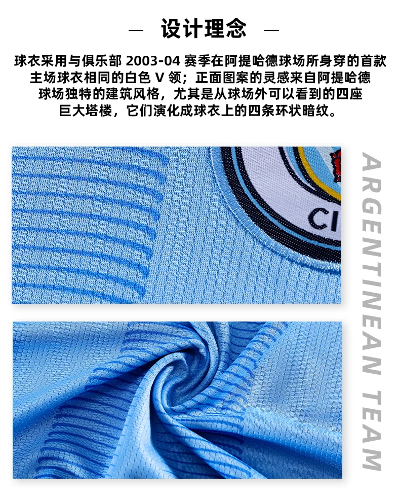 Manchester City Dragon Year Special Edition Haaland Jersey Kit detail 3