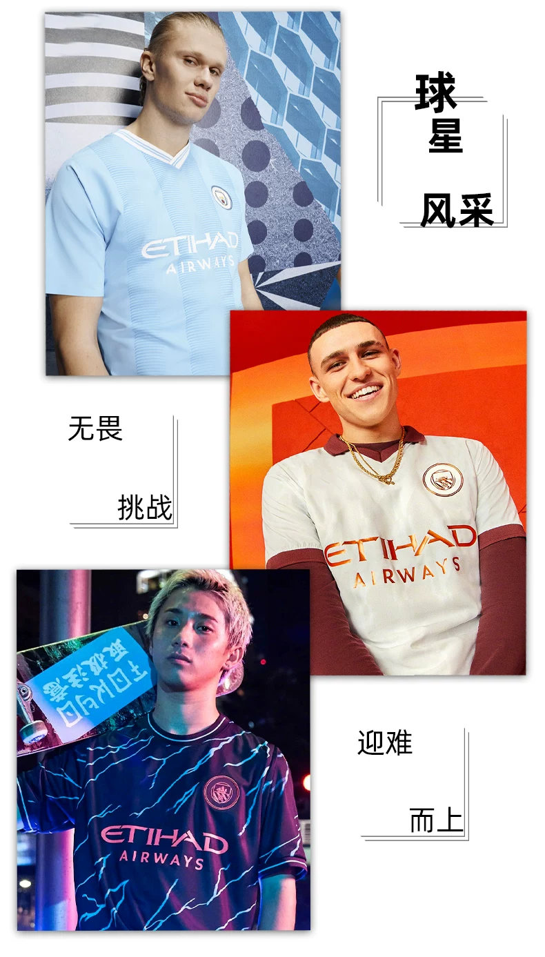 Manchester City Dragon Year Special Edition Haaland Jersey Kit detail 4