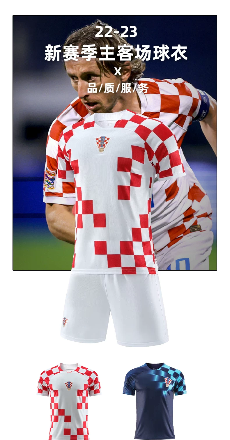 Croatia #10 Modrić Jersey Set - Youth Custom detail 1