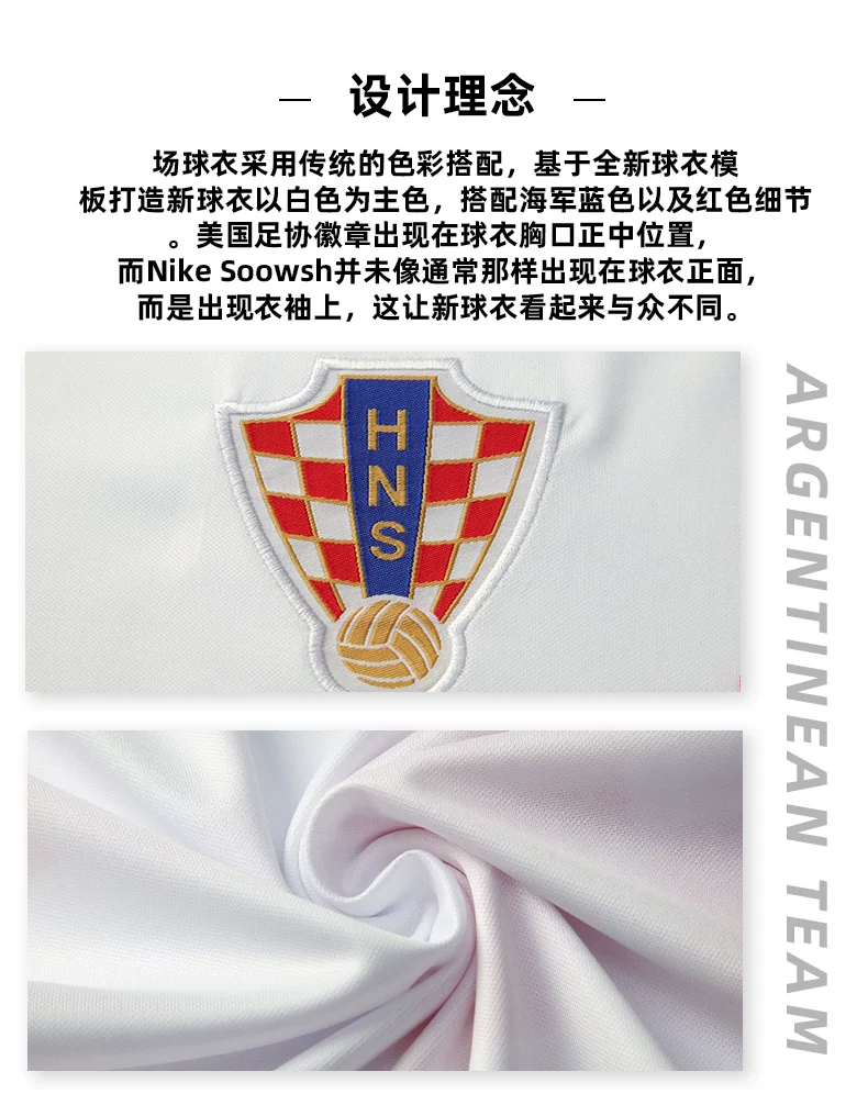 Croatia #10 Modrić Jersey Set - Youth Custom detail 2