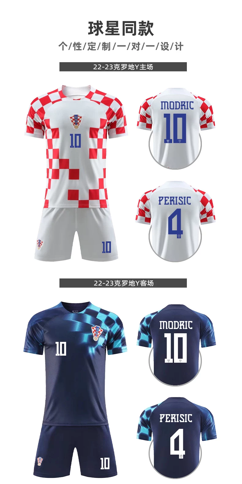 Croatia #10 Modrić Jersey Set - Youth Custom detail 6