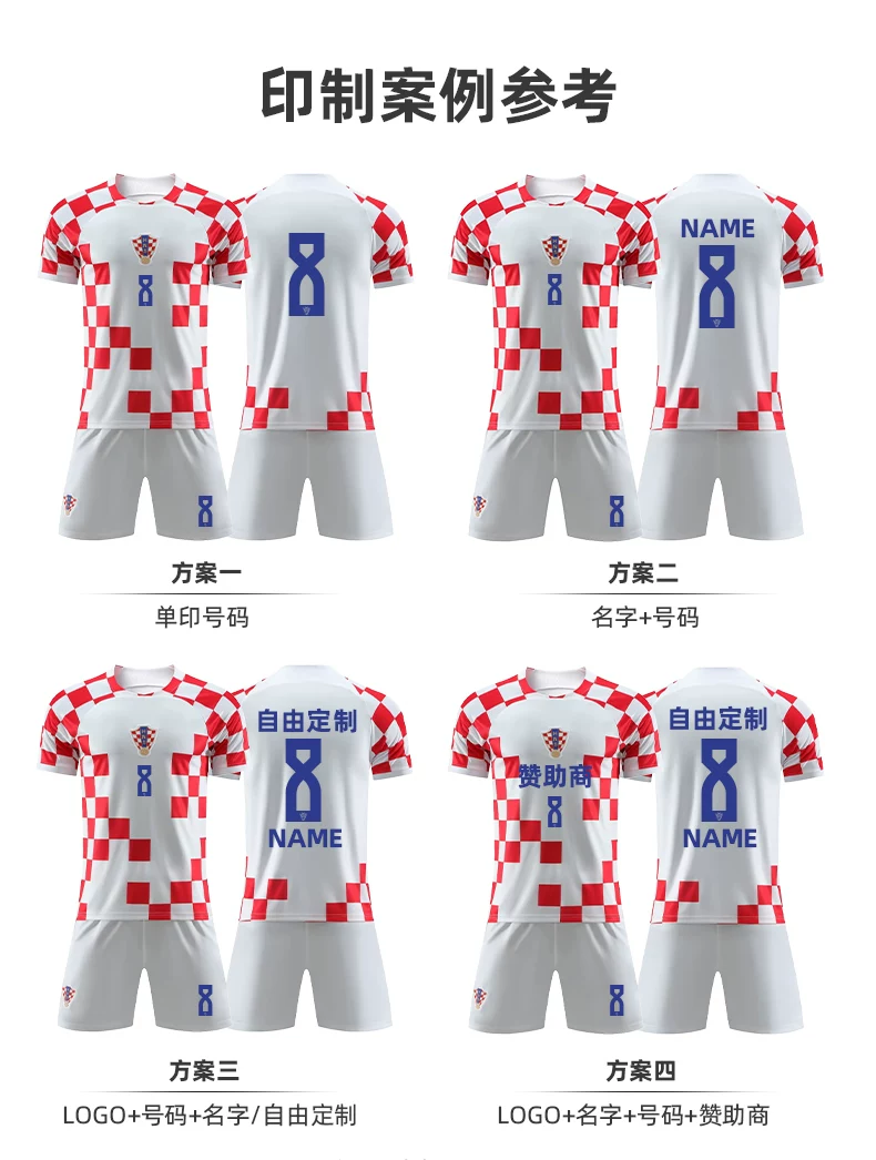 Croatia #10 Modrić Jersey Set - Youth Custom detail 8