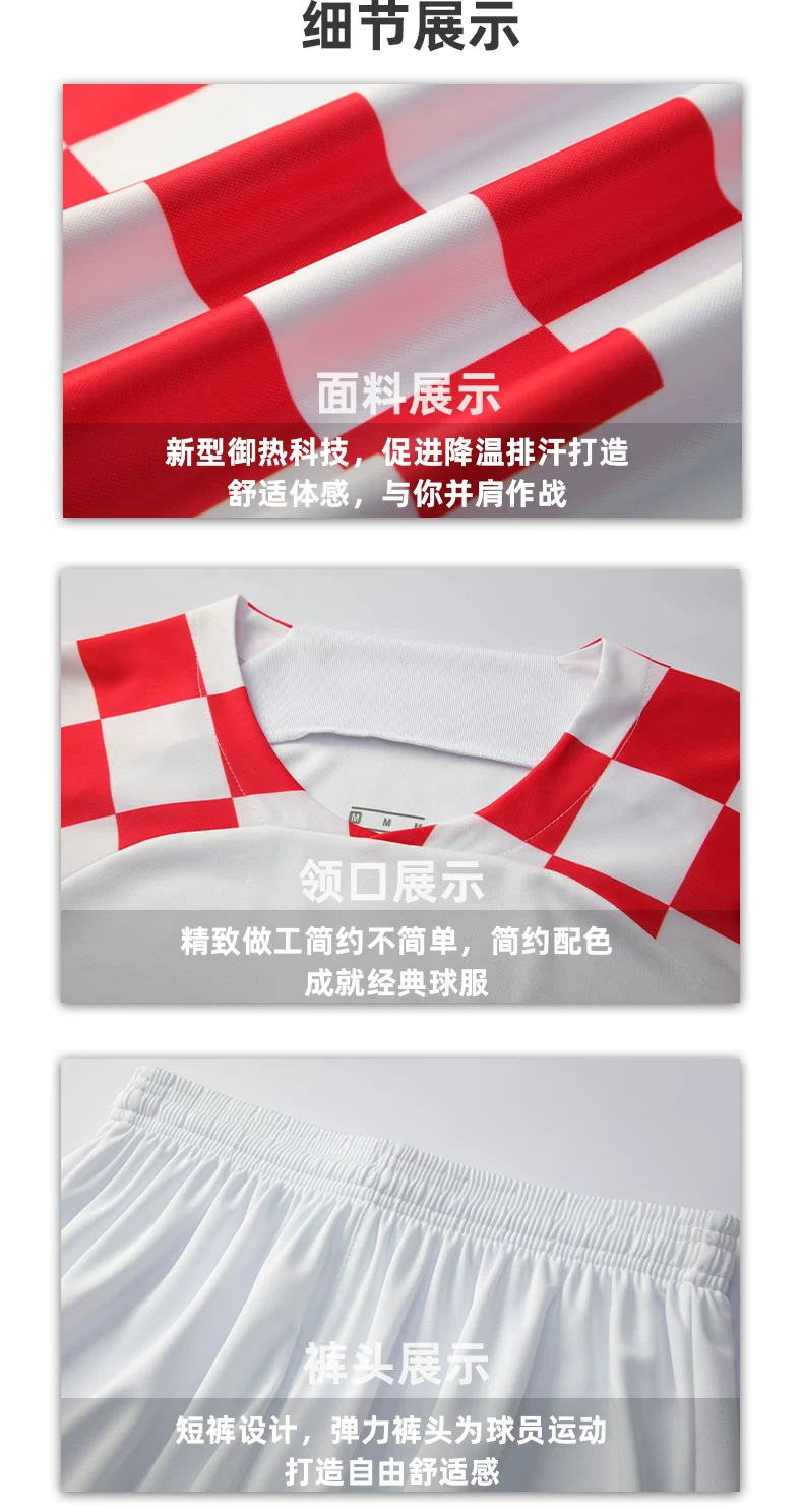 Croatia #10 Modrić Jersey Set - Youth Custom detail 9