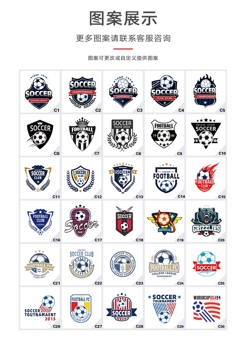 Croatia #10 Modrić Jersey Set - Youth Custom detail 10