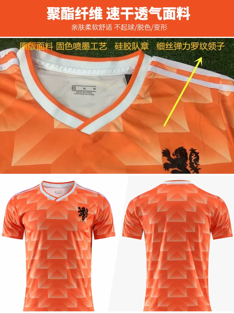 1988 Netherlands Football Jersey Kit #10 Gullit detail 7