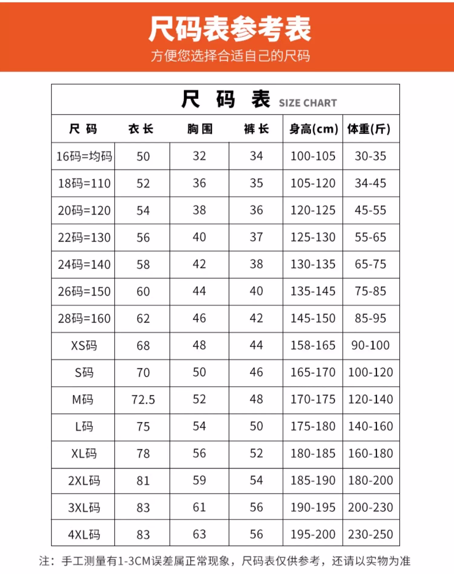 1988 Netherlands Football Jersey Kit #10 Gullit detail 8