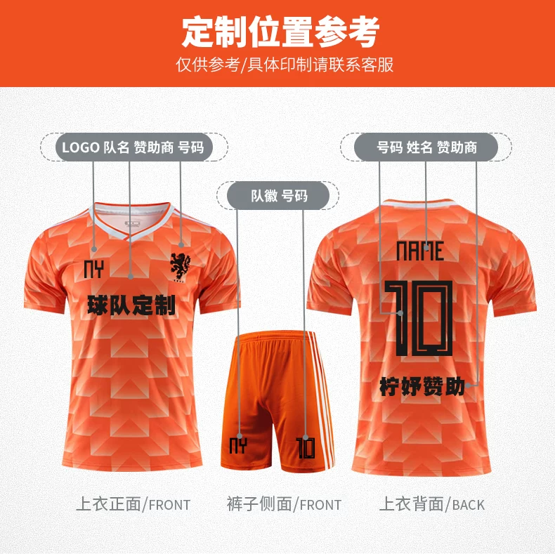 1988 Netherlands Football Jersey Kit #10 Gullit detail 9