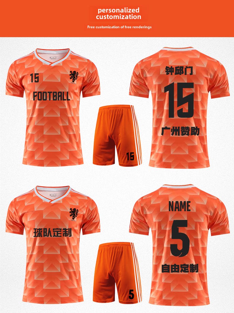 1988 Netherlands Football Jersey Kit #10 Gullit detail 9