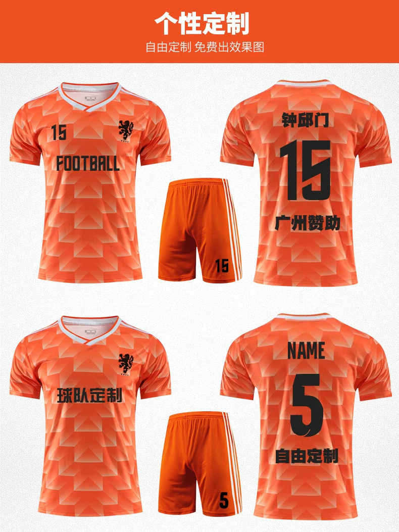 1988 Netherlands Football Jersey Kit #10 Gullit detail 10