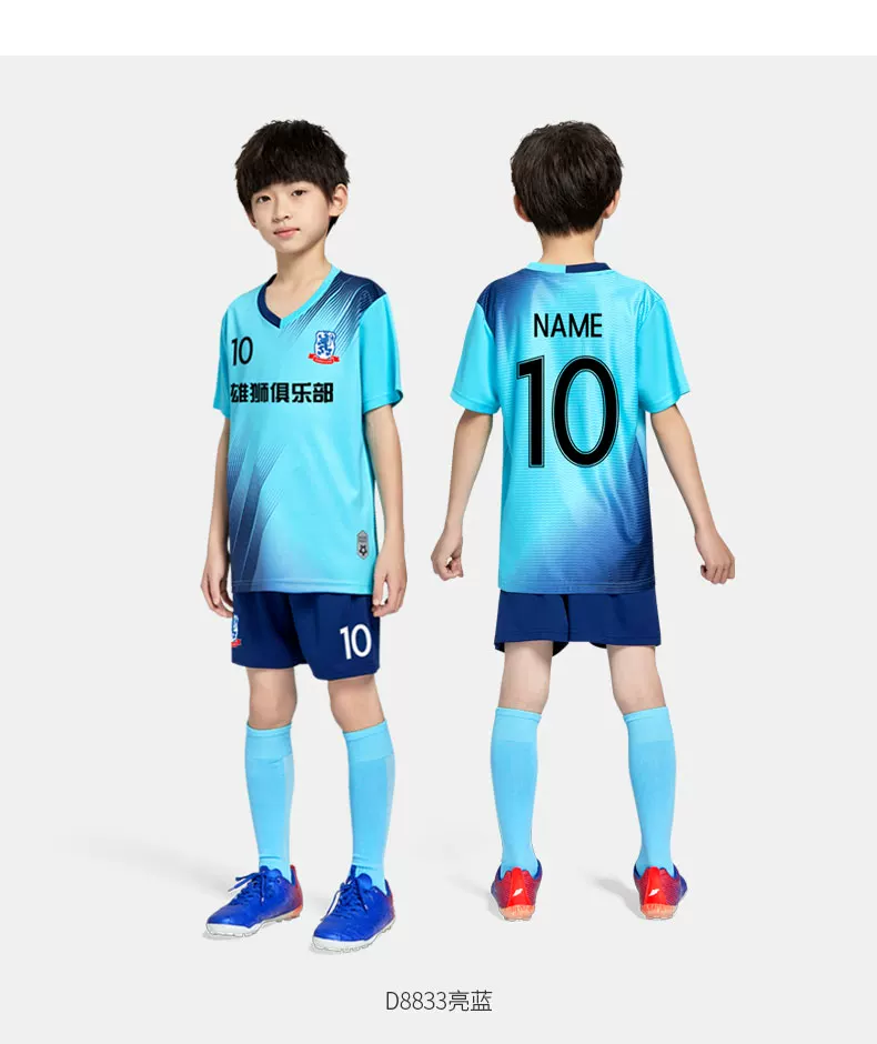 Custom Kids Football Jersey Set with Printing detail 12