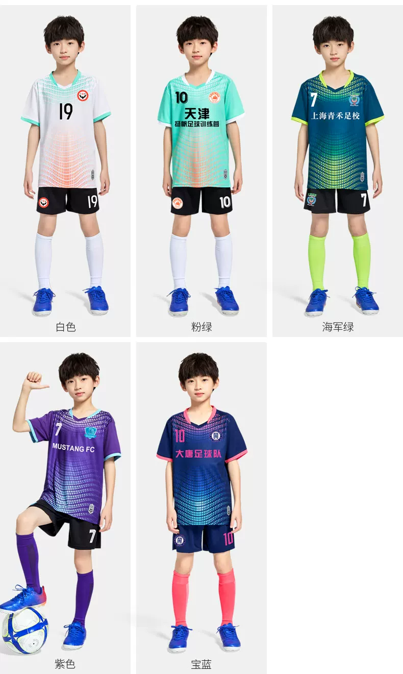 Custom Kids Football Jersey Set with Printing detail 15