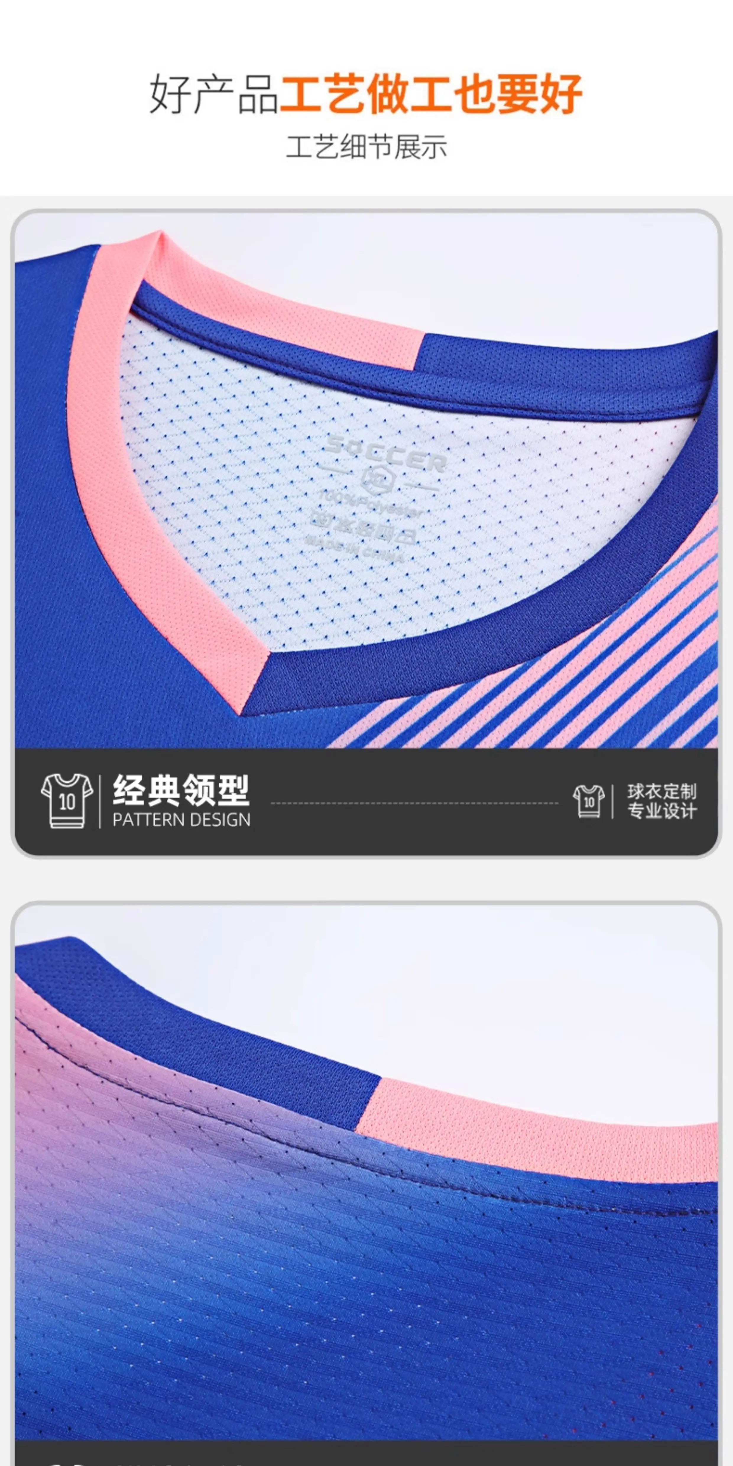 Custom Kids Football Jersey Set with Printing detail 16