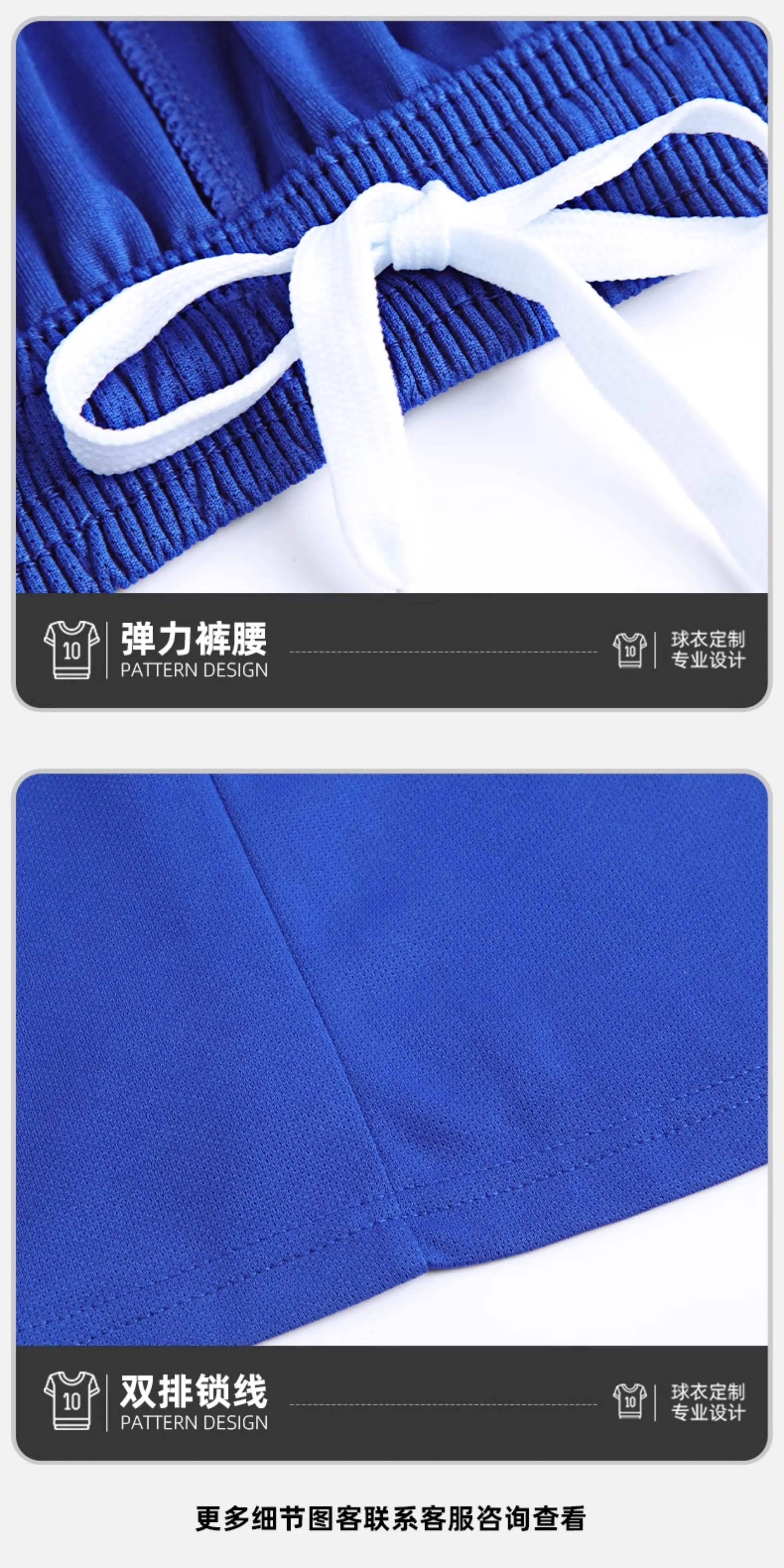 Custom Kids Football Jersey Set with Printing detail 19