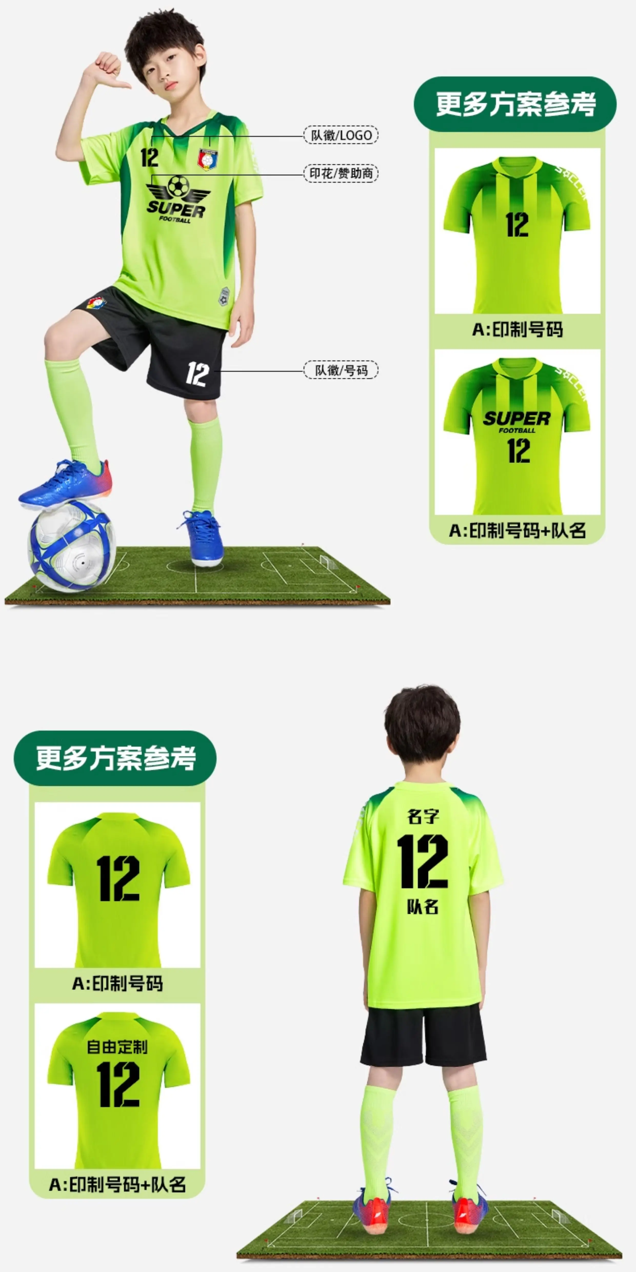 Custom Kids Football Jersey Set with Printing detail 5