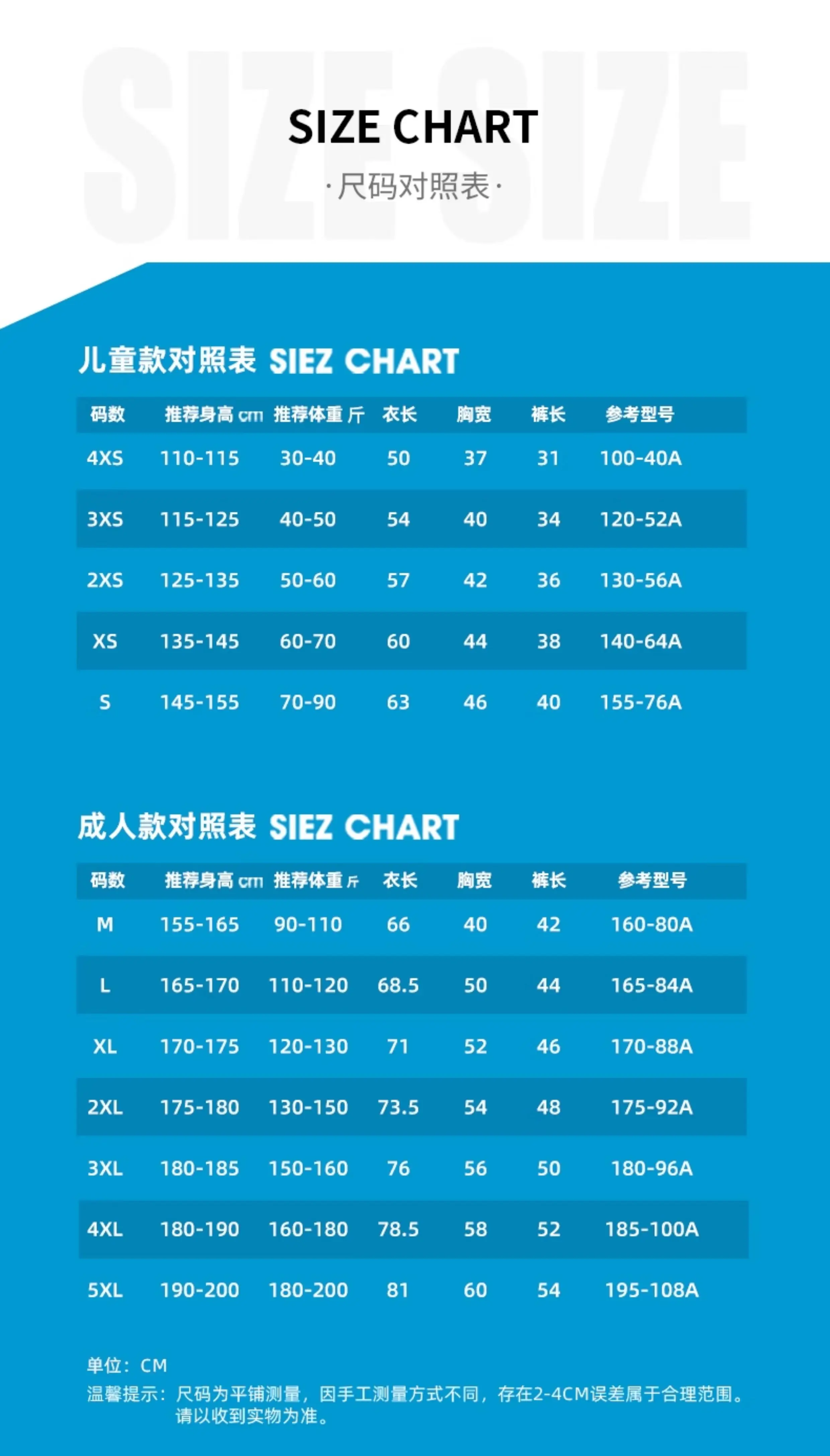 Custom Kids Football Jersey Set with Printing detail 7