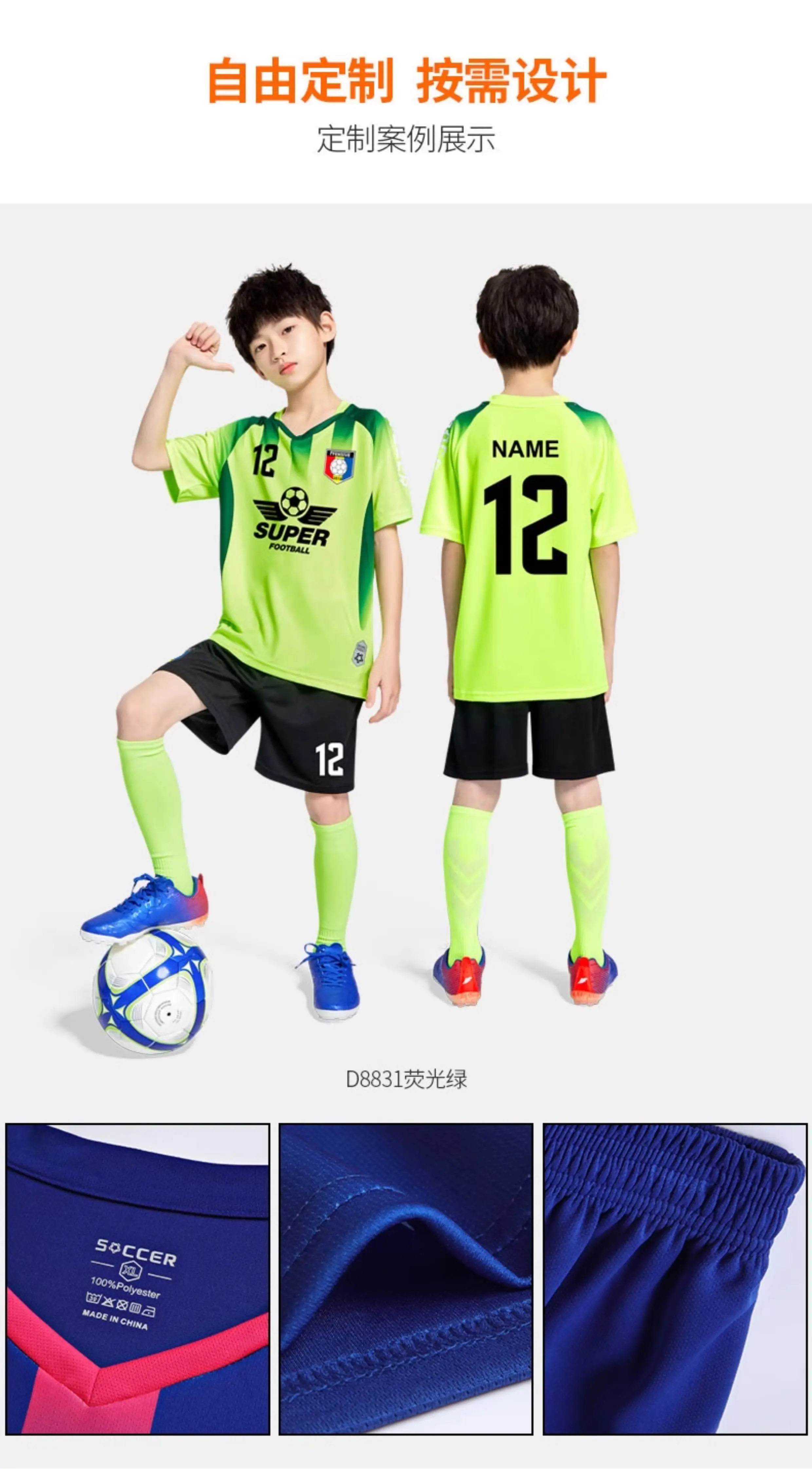 Custom Kids Football Jersey Set with Printing detail 8