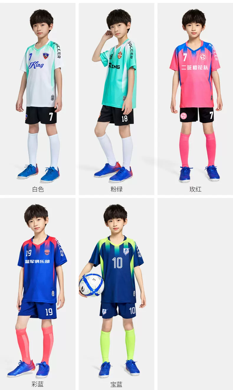 Custom Kids Football Jersey Set with Printing detail 9