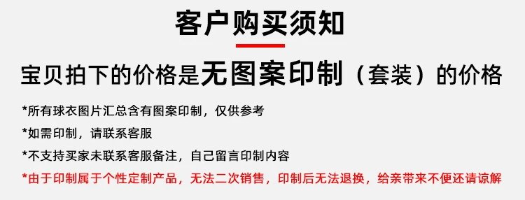 Kids Football Training Kit - Long Sleeve Jersey & Pants Set detail 1