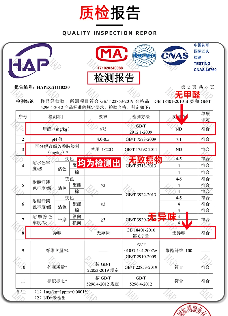Kids Football Training Kit - Long Sleeve Jersey & Pants Set detail 11