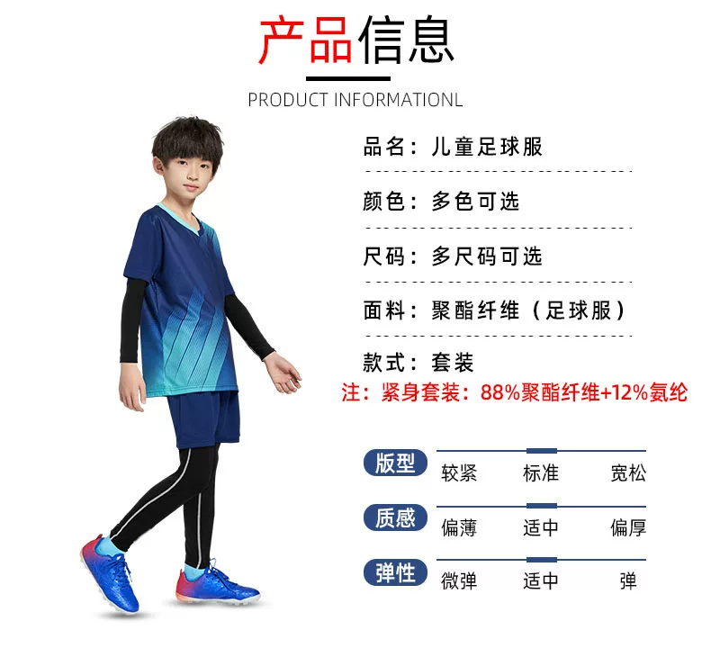 Kids Football Training Kit - Long Sleeve Jersey & Pants Set detail 12