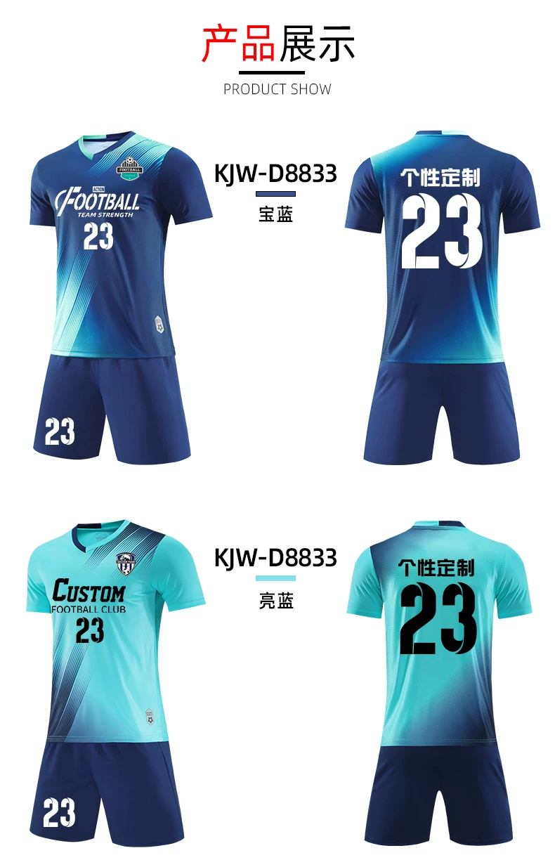 Kids Football Training Kit - Long Sleeve Jersey & Pants Set detail 15