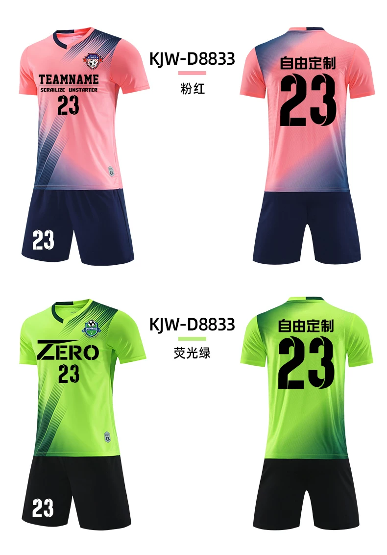 Kids Football Training Kit - Long Sleeve Jersey & Pants Set detail 16