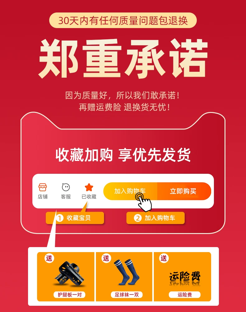 Kids Football Training Kit - Long Sleeve Jersey & Pants Set detail 4